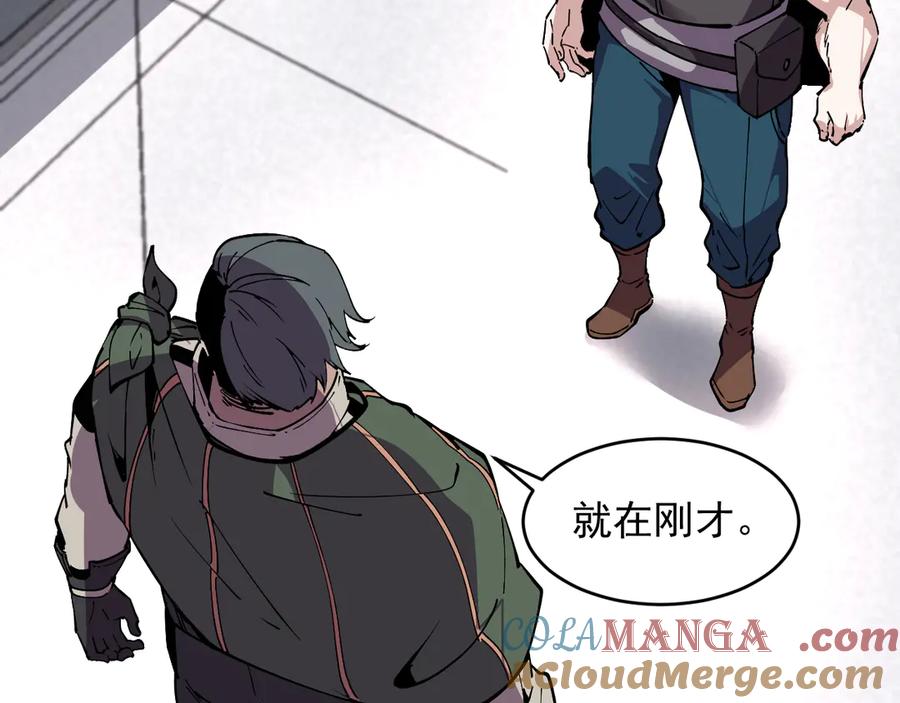 我能看到禁区规则 - 第24话 夜闯红浪漫 - 第37张图