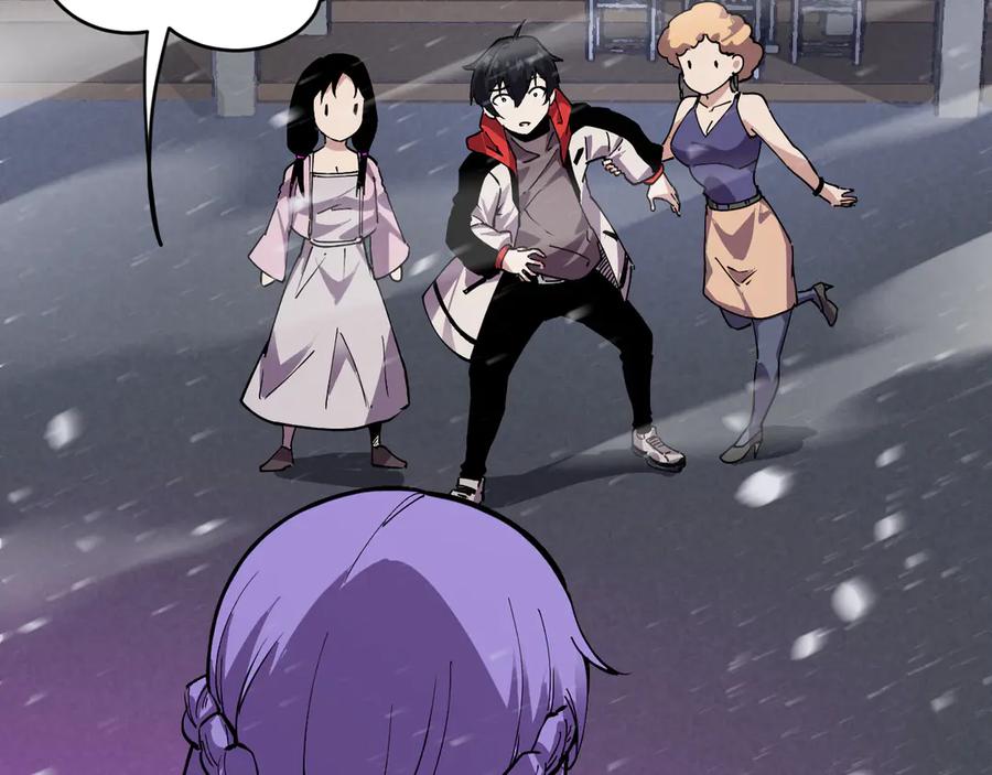 我能看到禁区规则 - 第24话 夜闯红浪漫 - 第62张图