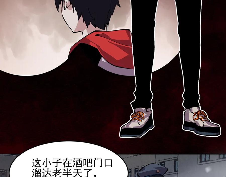 我能看到禁区规则 - 第24话 夜闯红浪漫 - 第54张图