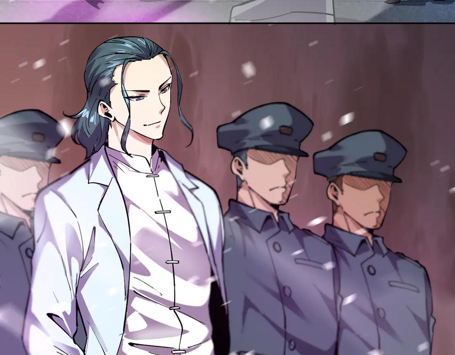 我能看到禁区规则 - 第24话 夜闯红浪漫 - 第74张图