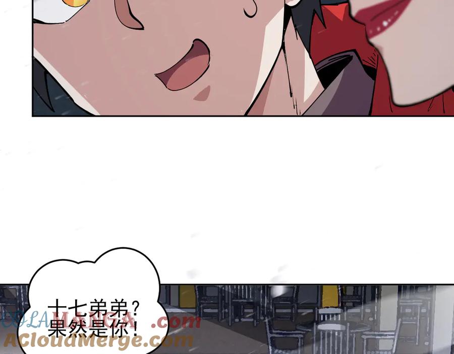 我能看到禁区规则 - 第24话 夜闯红浪漫 - 第61张图