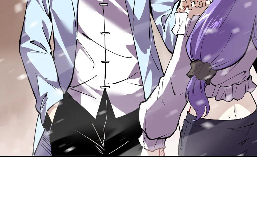 我能看到禁区规则 - 第24话 夜闯红浪漫 - 第92张图