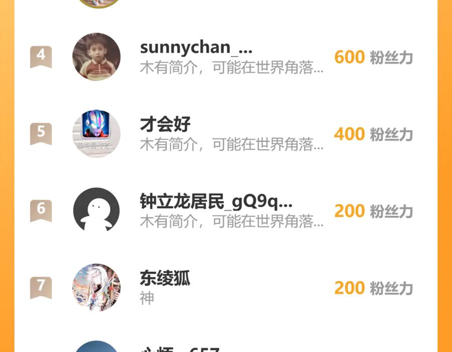 我能看到禁区规则 - 第24话 夜闯红浪漫 - 第95张图