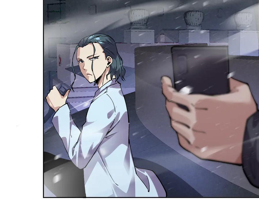 我能看到禁区规则 - 第24话 夜闯红浪漫 - 第57张图