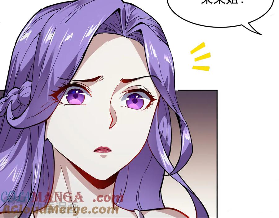 我能看到禁区规则 - 第24话 夜闯红浪漫 - 第64张图