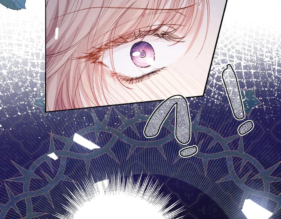《虐文女主觉醒后》24 我不贪心的 第108页