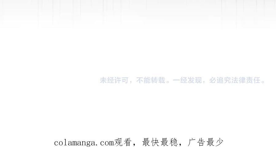 不幸的骑士，请和姐姐恋爱吧 - 第27话 她受伤了 - 第244张图