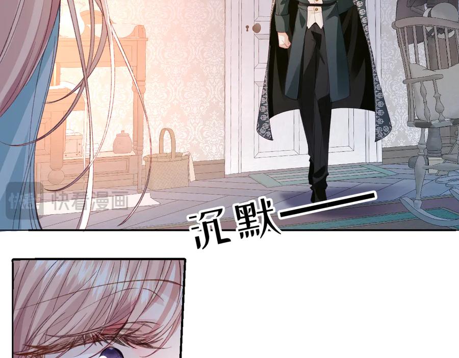 《虐文女主觉醒后》24 我不贪心的 第99页