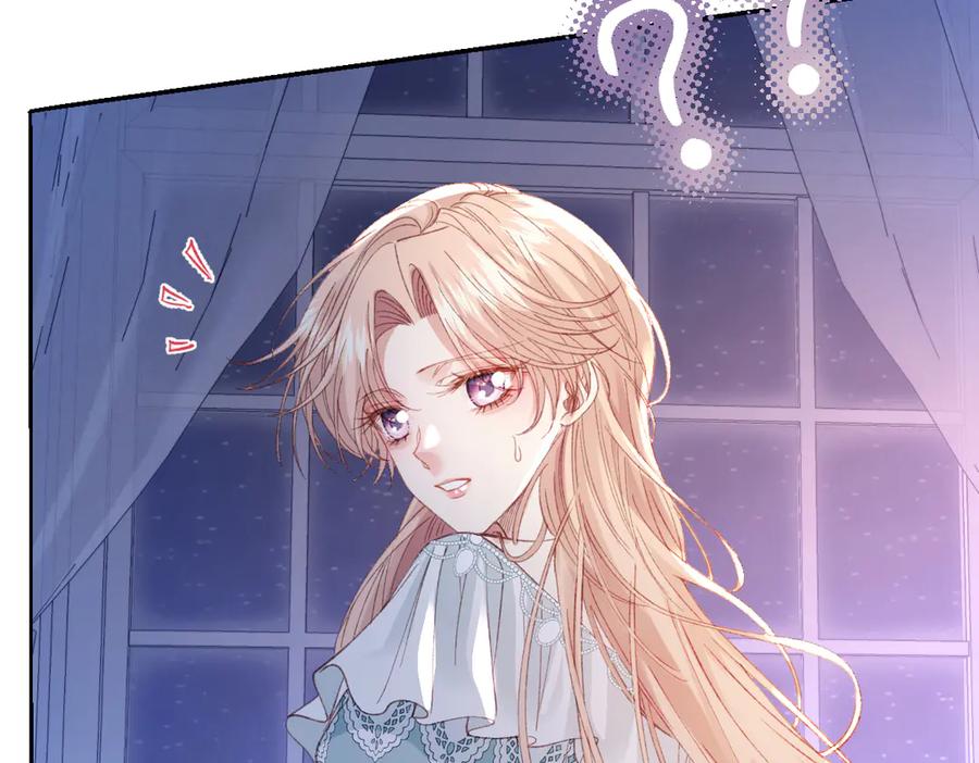 《虐文女主觉醒后》24 我不贪心的 第96页