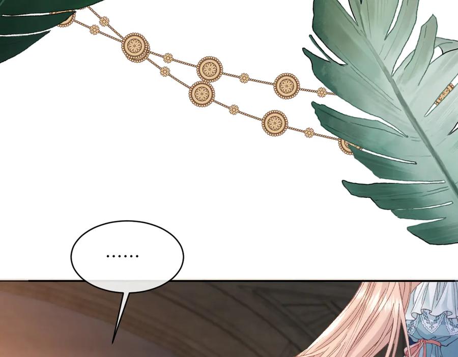 《虐文女主觉醒后》24 我不贪心的 第74页