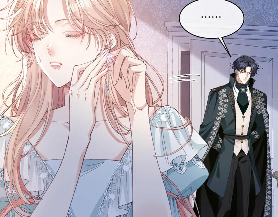 《虐文女主觉醒后》24 我不贪心的 第90页