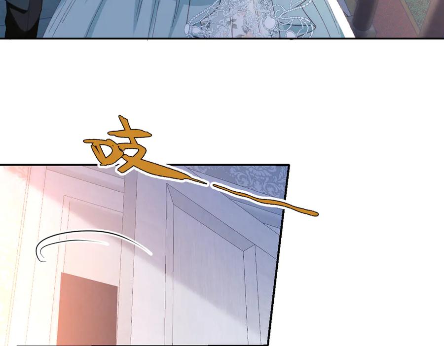 《虐文女主觉醒后》24 我不贪心的 第88页