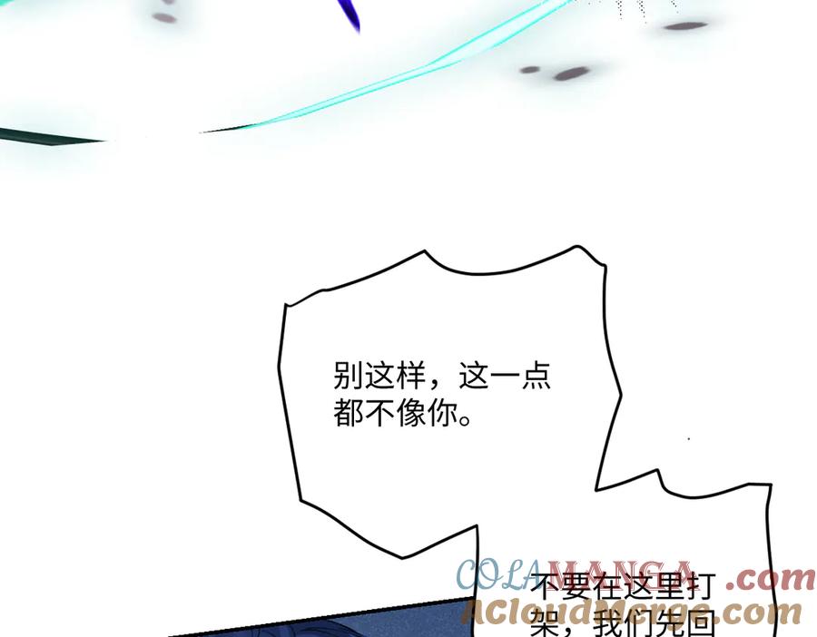 《虐文女主觉醒后》24 我不贪心的 第65页