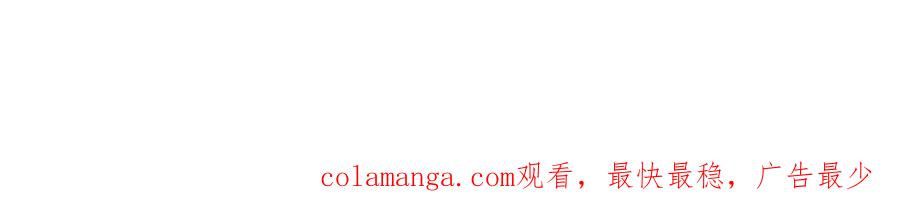 《虐文女主觉醒后》24 我不贪心的 第115页