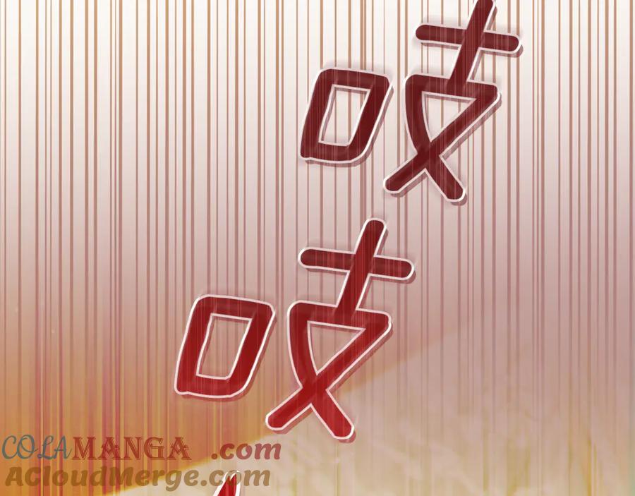 不幸的骑士，请和姐姐恋爱吧 - 第28话 最后相信一次 - 第189张图