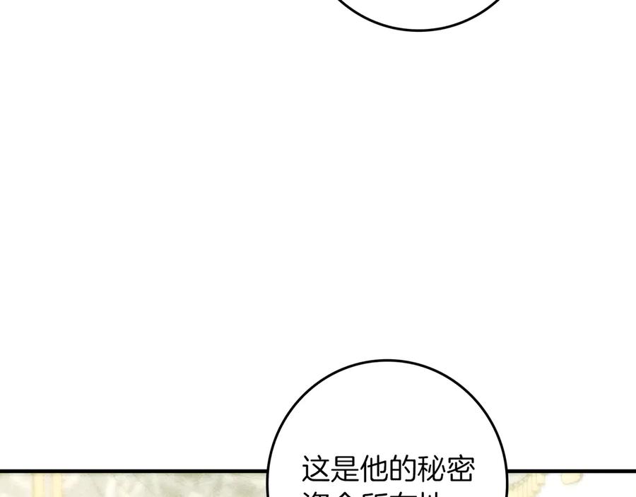 不幸的骑士，请和姐姐恋爱吧 - 第28话 最后相信一次 - 第150张图