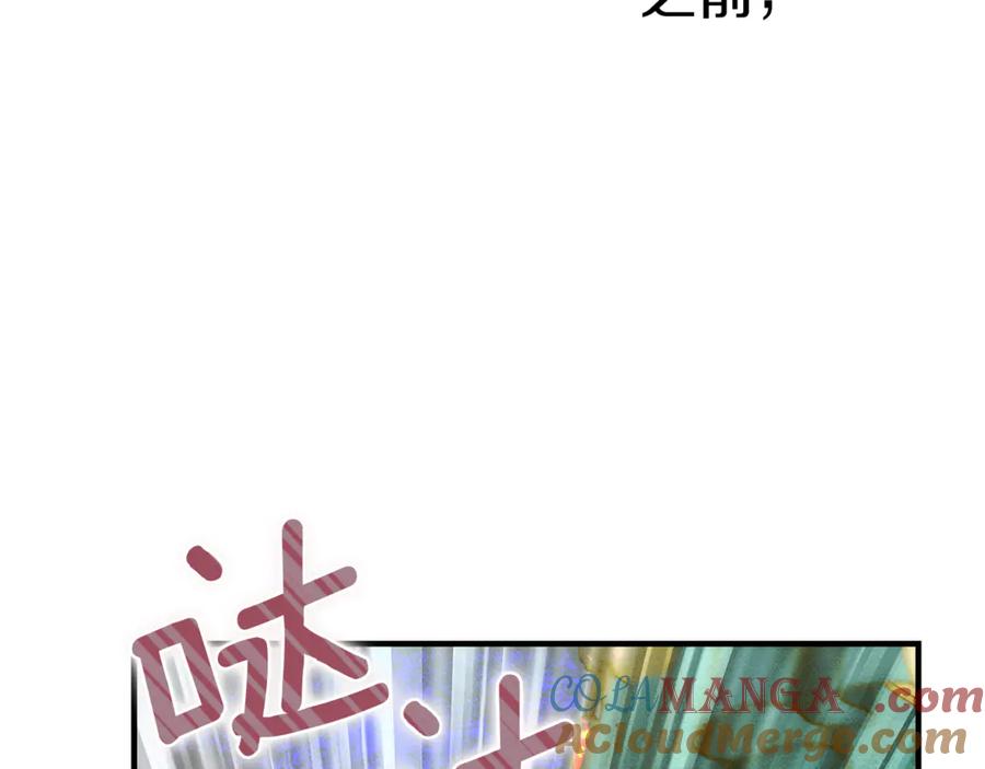 不幸的骑士，请和姐姐恋爱吧 - 第28话 最后相信一次 - 第185张图