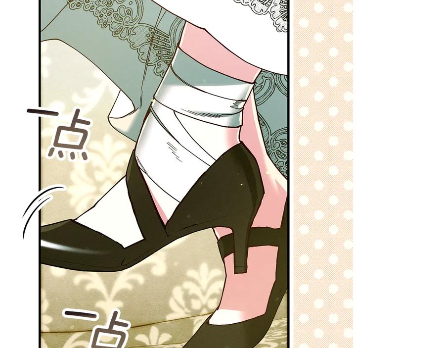 不幸的骑士，请和姐姐恋爱吧 - 第28话 最后相信一次 - 第159张图