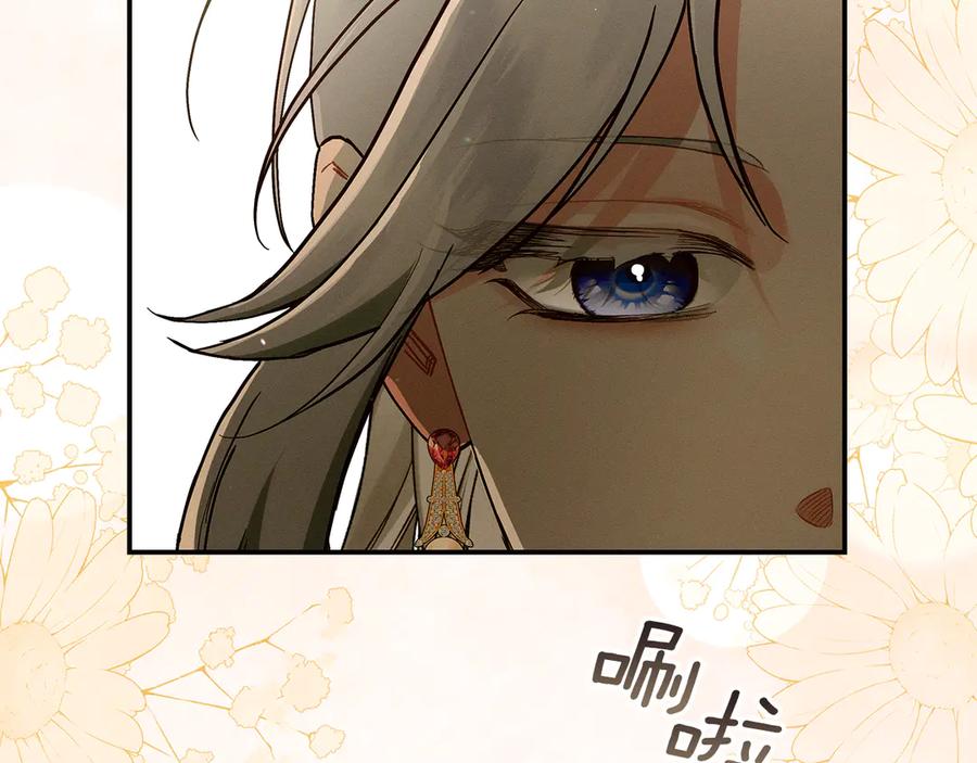 不幸的骑士，请和姐姐恋爱吧 - 第28话 最后相信一次 - 第143张图