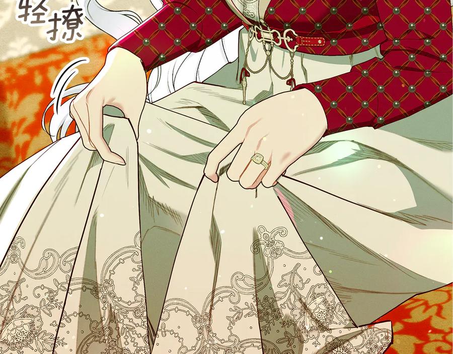 不幸的骑士，请和姐姐恋爱吧 - 第28话 最后相信一次 - 第156张图