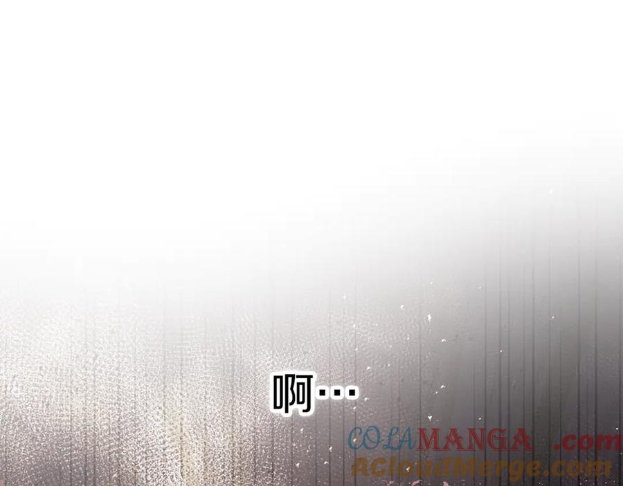 不幸的骑士，请和姐姐恋爱吧 - 第28话 最后相信一次 - 第197张图