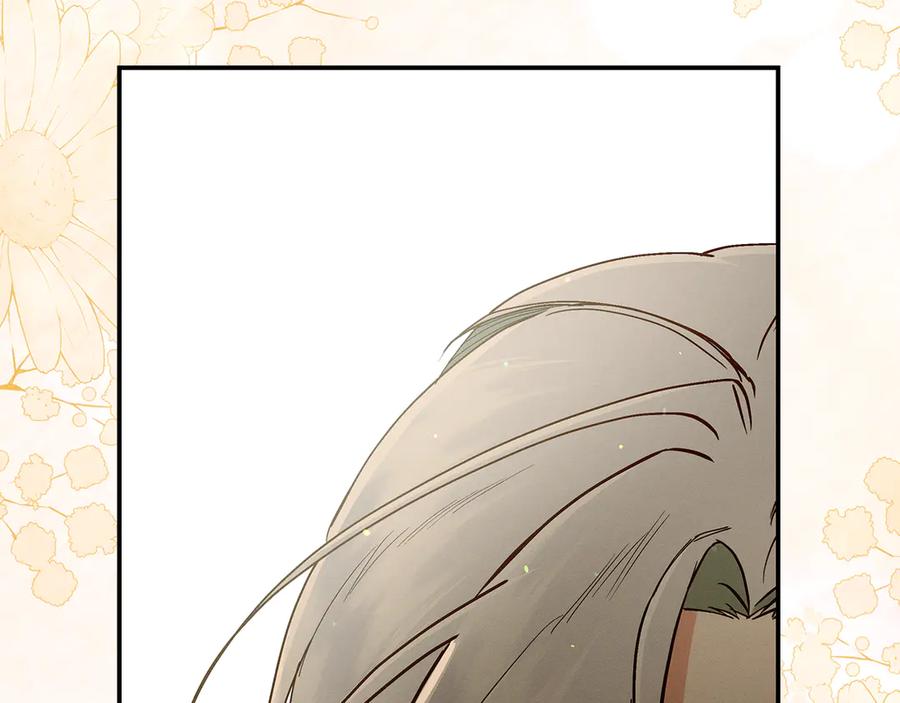 不幸的骑士，请和姐姐恋爱吧 - 第28话 最后相信一次 - 第142张图