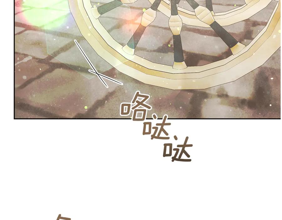 不幸的骑士，请和姐姐恋爱吧 - 第3话 陪我去相亲 - 第186张图