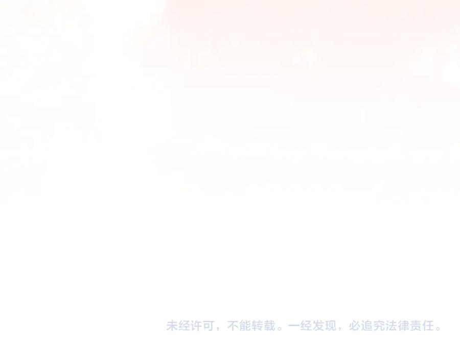 不幸的骑士，请和姐姐恋爱吧 - 第3话 陪我去相亲 - 第183张图