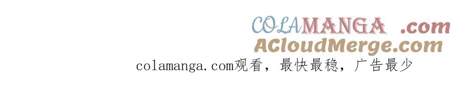 不幸的骑士，请和姐姐恋爱吧 - 第3话 陪我去相亲 - 第196张图