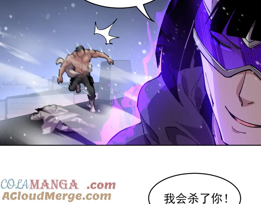 我能看到禁区规则 - 第31话 胜负 - 第25张图