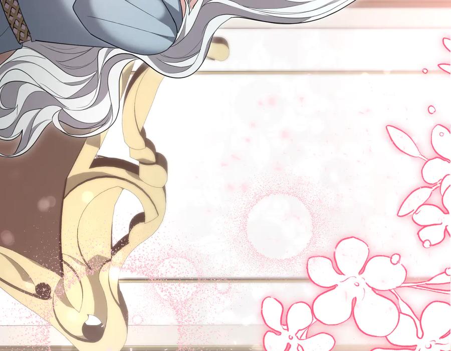 《小姐不愿意》第34话 想跟你结婚 第106页