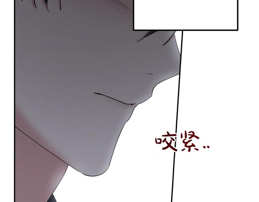 《小姐不愿意》第34话 想跟你结婚 第138页