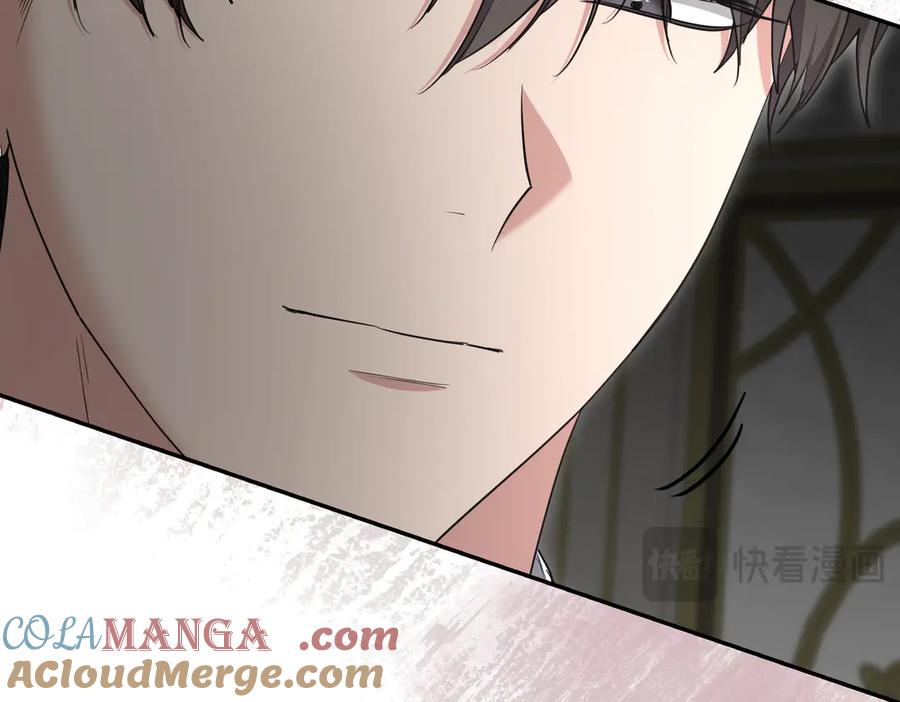 《小姐不愿意》第34话 想跟你结婚 第113页