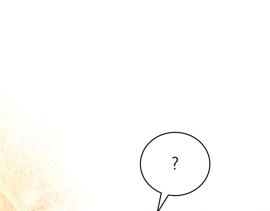 《小姐不愿意》第34话 想跟你结婚 第100页