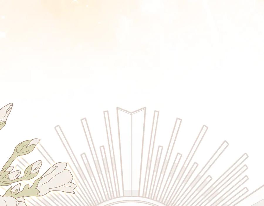 《小姐不愿意》第34话 想跟你结婚 第143页