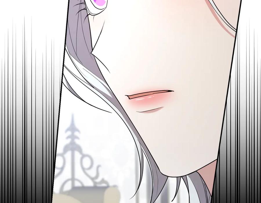 《小姐不愿意》第34话 想跟你结婚 第126页