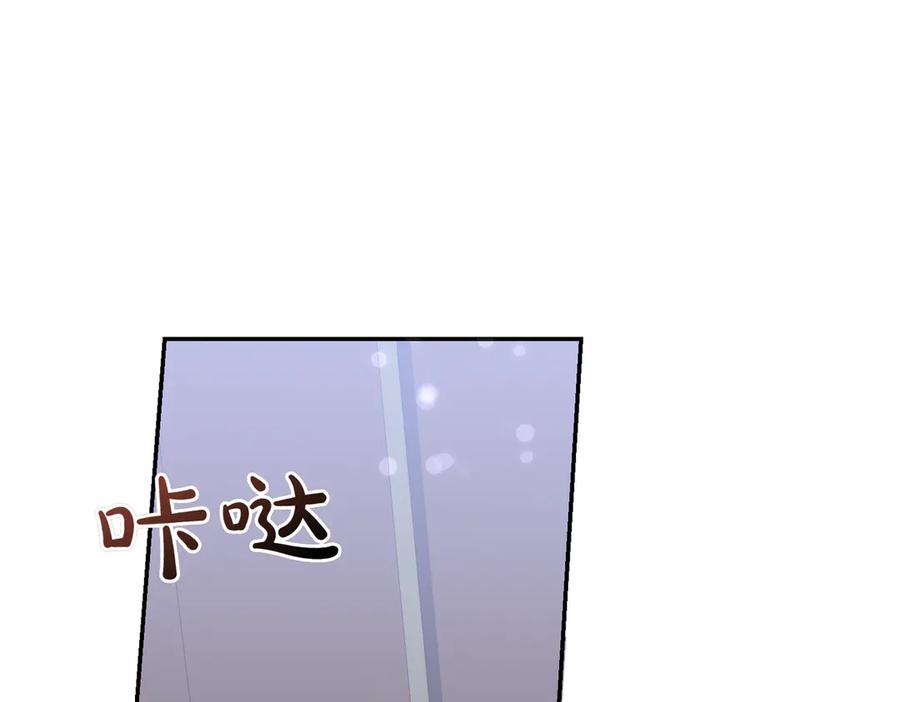 《小姐不愿意》第34话 想跟你结婚 第63页