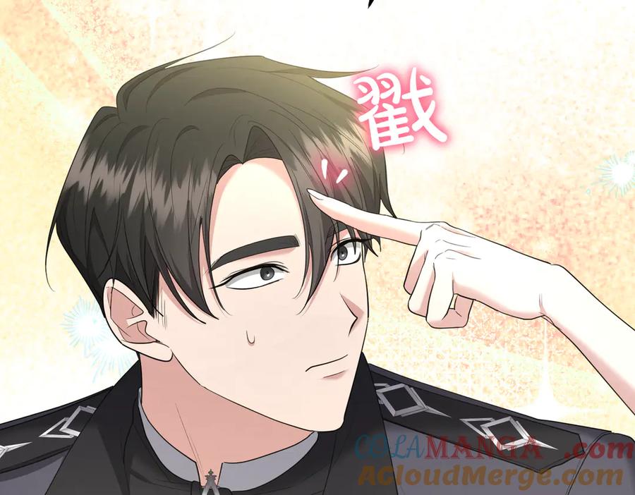 《小姐不愿意》第34话 想跟你结婚 第101页