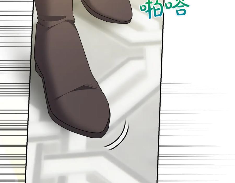 《小姐不愿意》第34话 想跟你结婚 第72页