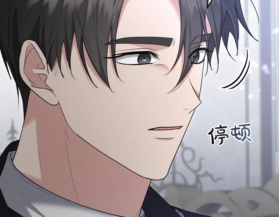 《小姐不愿意》第34话 想跟你结婚 第128页
