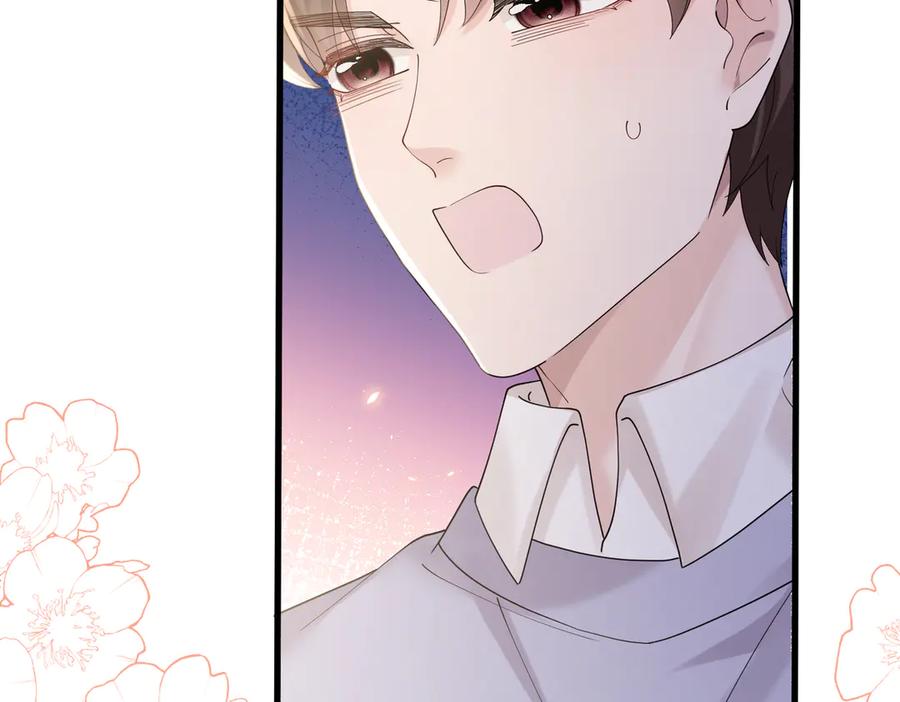 《穿成马甲大佬的妹妹》第33话 替姐姐分忧 第32页