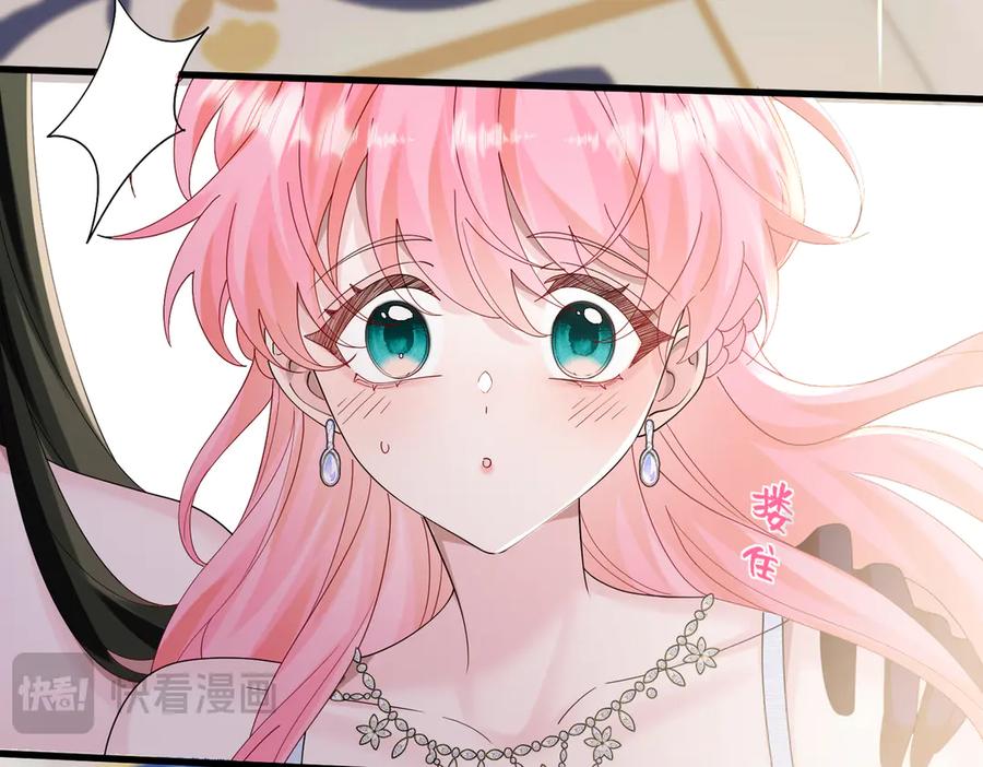 《穿成马甲大佬的妹妹》第33话 替姐姐分忧 第36页