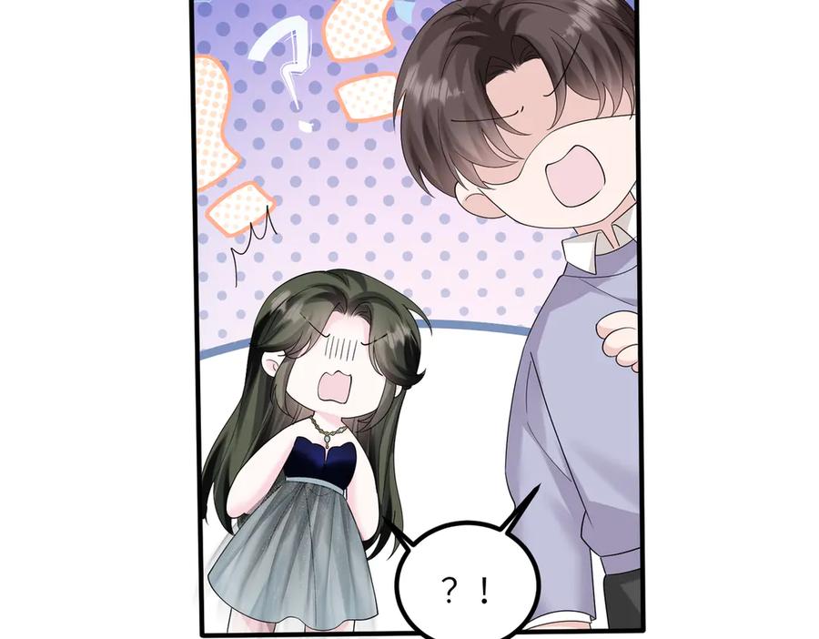 《穿成马甲大佬的妹妹》第33话 替姐姐分忧 第16页