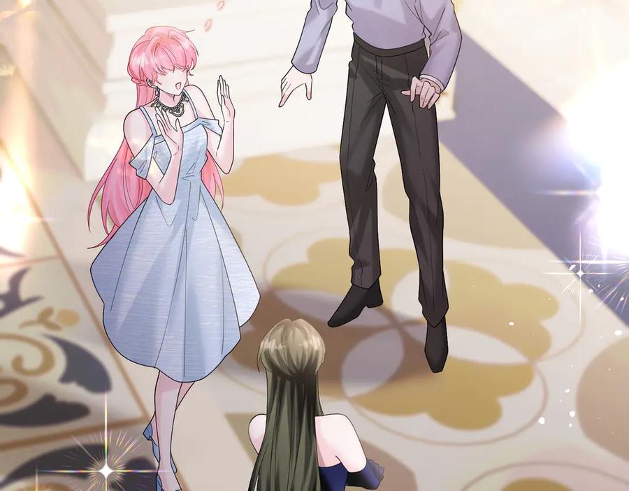 《穿成马甲大佬的妹妹》第33话 替姐姐分忧 第34页