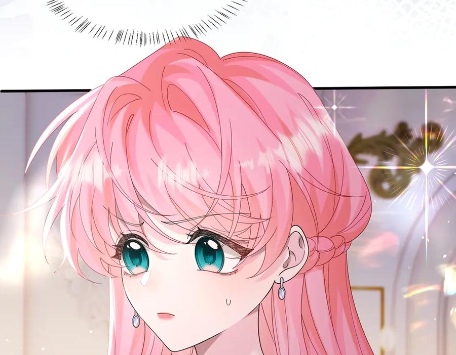 《穿成马甲大佬的妹妹》第33话 替姐姐分忧 第6页