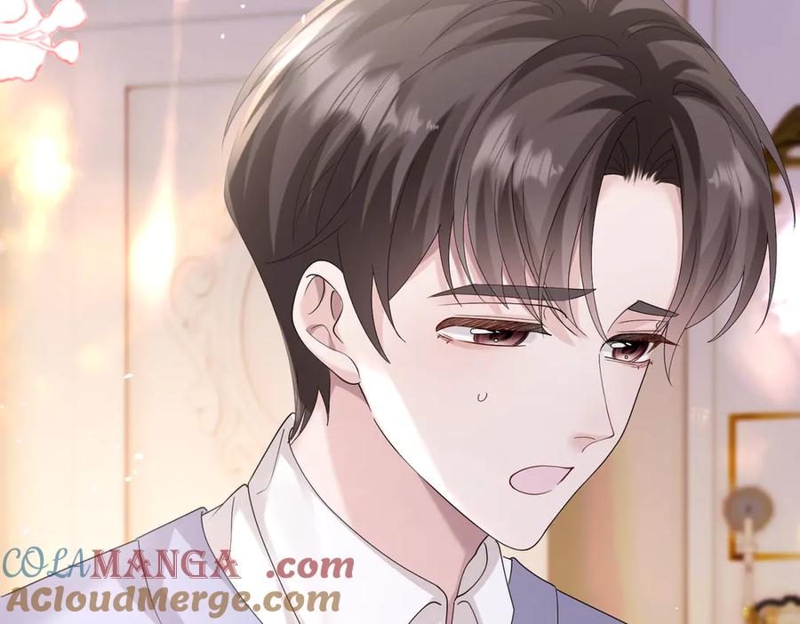 《穿成马甲大佬的妹妹》第33话 替姐姐分忧 第21页