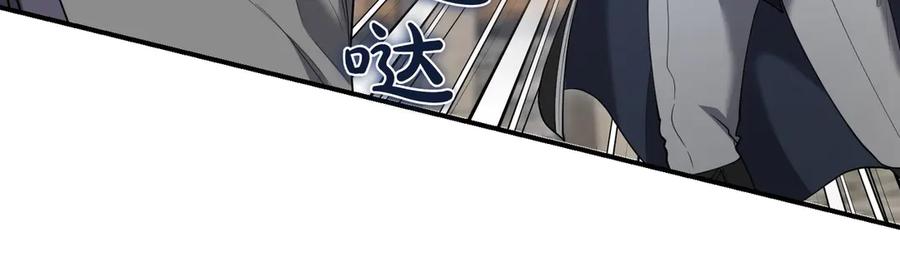 《小姐不愿意》第36话 炸弹袭击 第71页