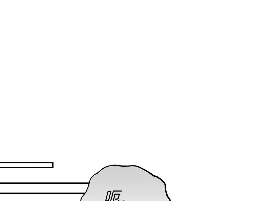 《小姐不愿意》第36话 炸弹袭击 第84页