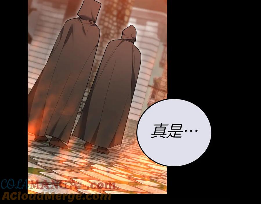 《小姐不愿意》第36话 炸弹袭击 第101页