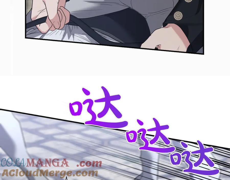 《小姐不愿意》第36话 炸弹袭击 第81页